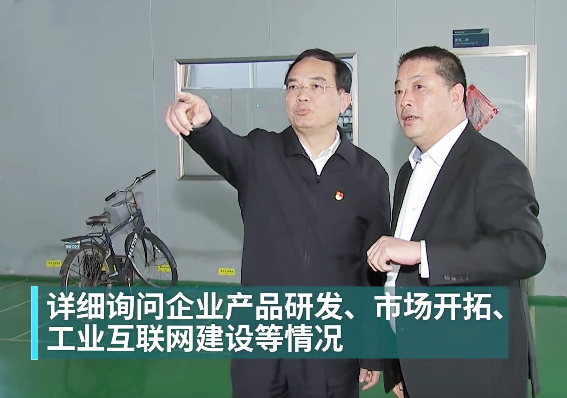 林寶金書記參觀生產(chǎn)車間 林寶金書記參觀生產(chǎn)車間